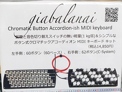アコーディオン 美品 22キー キーボードアコーディオン Amazon | 鍵盤
