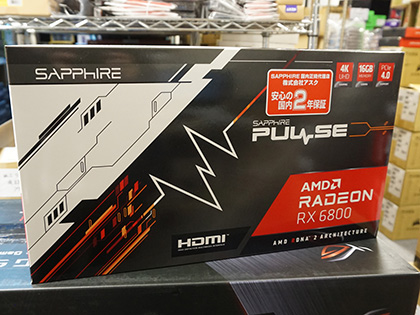 オリジナル3連ファンクーラー搭載のRadeon RX 6800がSAPPHIREから