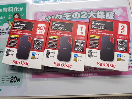 とまと様　SanDisk Extreme ポータブル　SSD msandiskpssd2_s.jpg