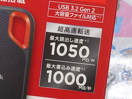 SanDiskの高速ポータブルSSD「Extreme Portable SSD」の新モデルが登場