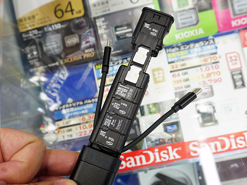 Multi-function スマートスティックリーダー