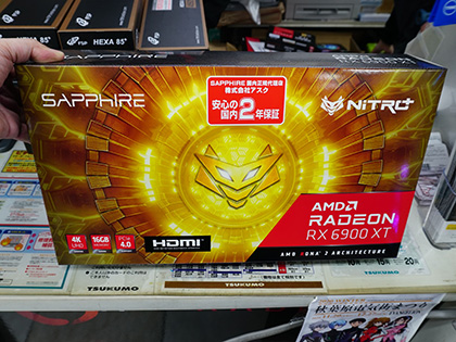 SAPPHIREの「NITRO+ Radeon RX 6900 XT OC 16G GDDR6」が25日