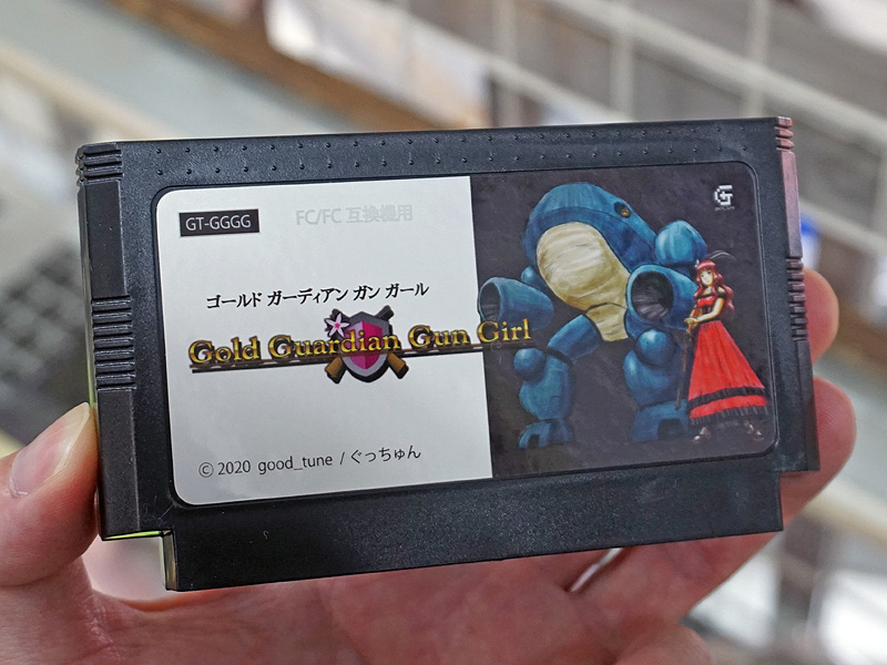 Gold Guardian Gun Girl - ゴールドガーディアンガンガール -