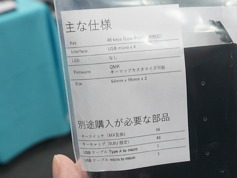 製品仕様