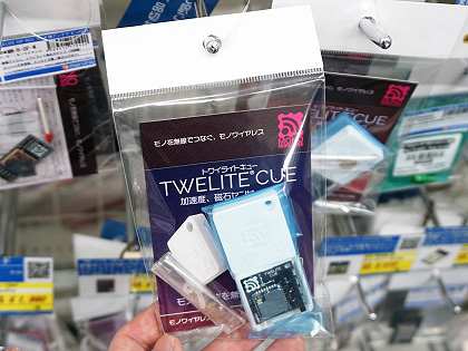 モノの動きを無線で知らせる小型タグ「TWELITE CUE」、サイズは