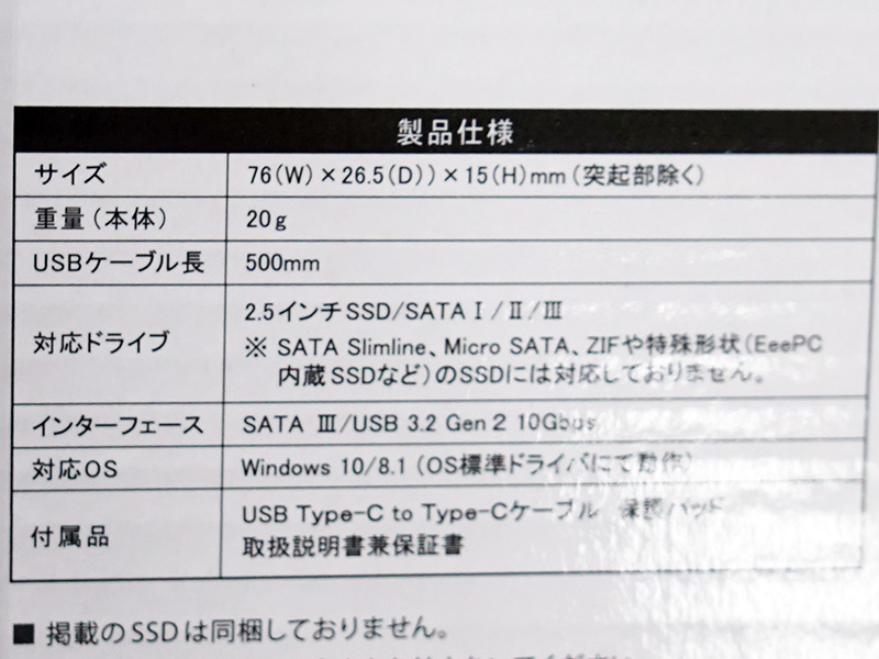 OWL-S2U32-C