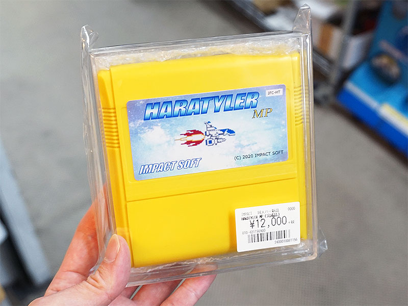 HARATYLER MP(Music player version)