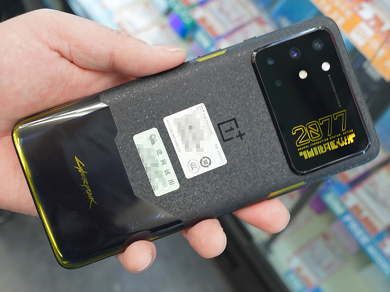 OnePlus 8T 5G Cyberpunk 2077 Limited Edition(KB2000)