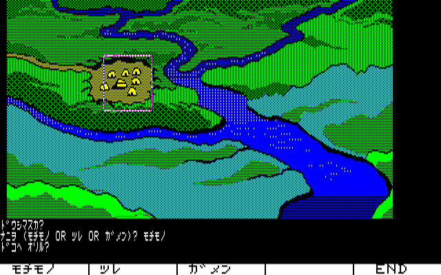【希少】エルドラド伝奇　 FM7,FM-NEW7,FM77用ソフト Oh!FM-7 : エルドラド伝奇（エニックス／1985年）［ソフトウェア］