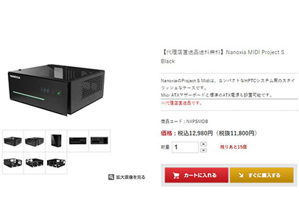 引出構造を採用したHTPCケース「MIDI Project S」がオリオスペックで