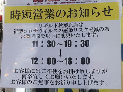 アキバお買い得価格情報 14日 15日調査 Akiba Pc Hotline