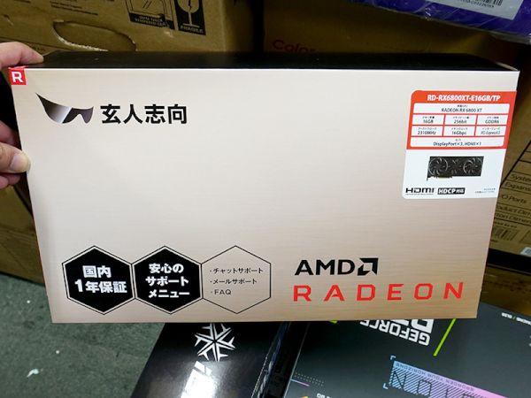 玄人志向のRadeon RX 6800 XTに新モデル、3連ファンクーラー搭載