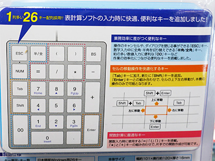 ✿✿Win10✿✿メモリ4G♢テンキ♢スマホ管理♢Office♢便利ソフト多数 hqdefault.jpg