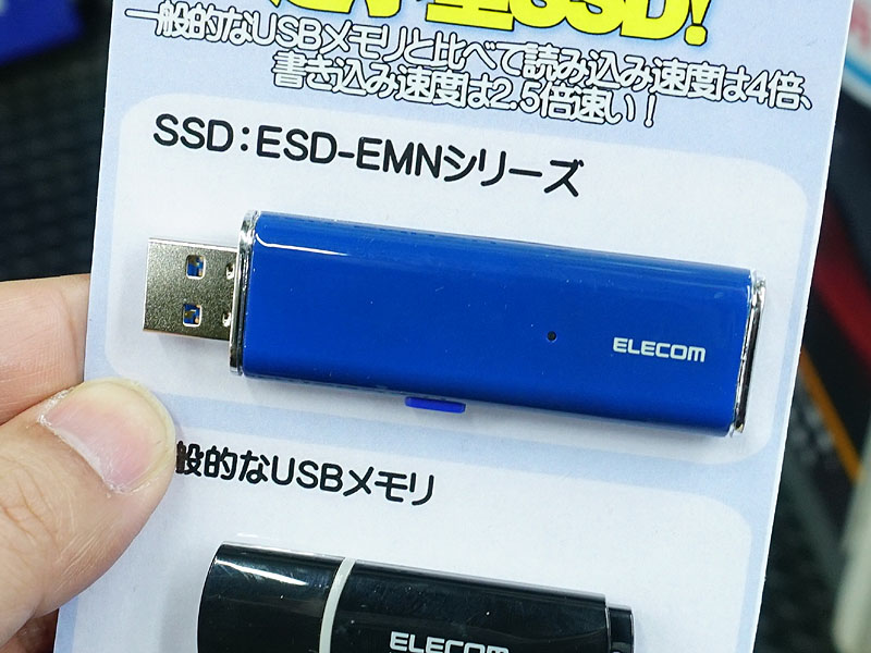 エレコム「ESD-EMNシリーズ」