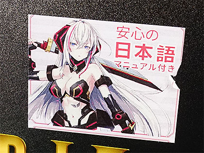 ゲームキャラクター V80V AmiAmi [Character & Hobby Shop] | PS4 Venus Vacation PRISM -Dead