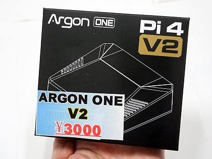 Raspberry Pi 4B 4GB & Argon One ラズパイ Argon ONE V2 Raspberry Pi