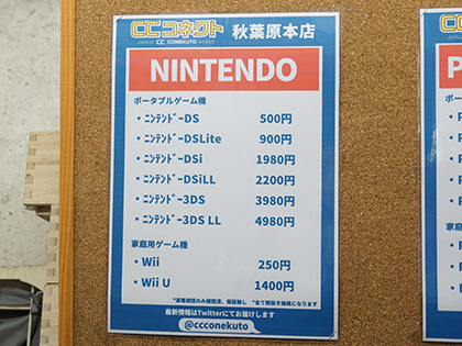 【ジャンク】ゲーム機18台（GC×12、Wii×2、DC×3、Wii U×1） ジャンク】ゲーム機18台（GC×12、Wii×2、DC×3、Wii U