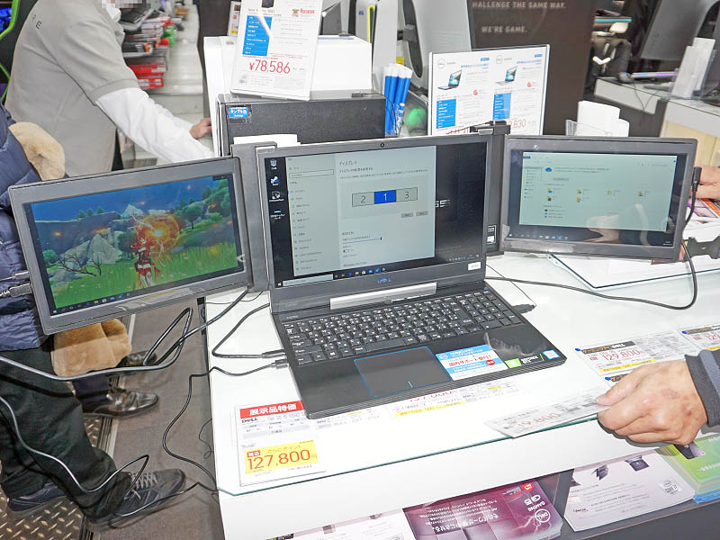 Aqual Mobile Dual Display（AXD116M）を装着した様子(ノートPCはDell G5 15)