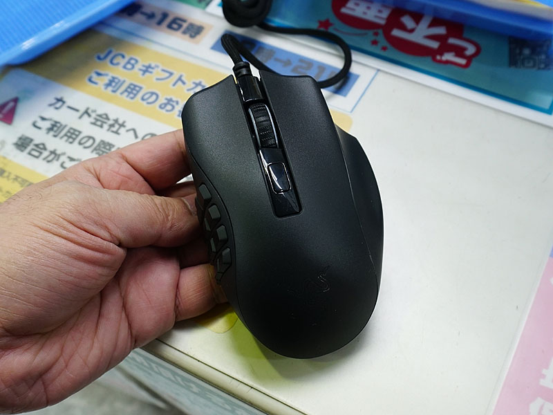 Razer Naga X