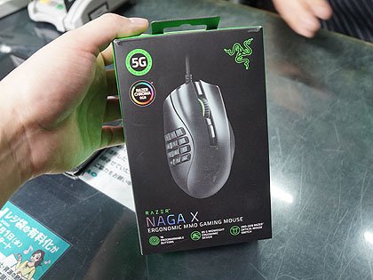 Razer Naga X MMO ゲーミングマウス 16ボタン 軽量 85g Amazon.co.jp: Razer Naga X ゲーミングマウス + Gigantus V2 M