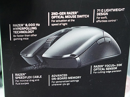 Razer史上最速のFPS向けマウス「Viper 8K Hz」が発売、重さは71g
