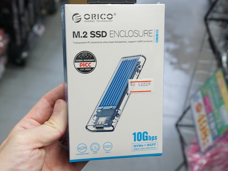 TCM2M-C3