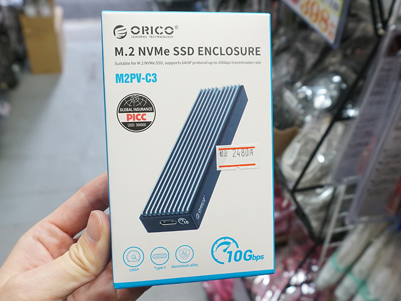M2PV-C3