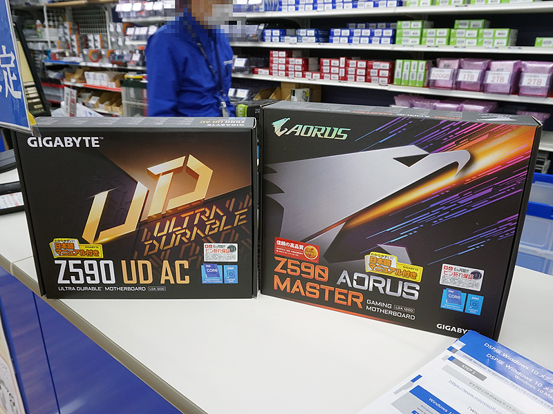 Intel Z590チップセットを搭載するGIGABYTE製マザーボード 2種類