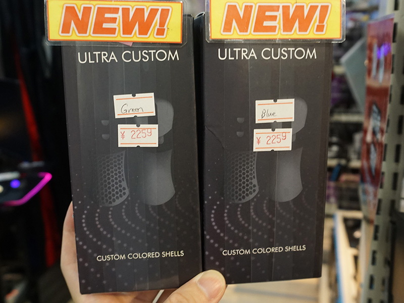 Extra Cover Sets - Ergo
