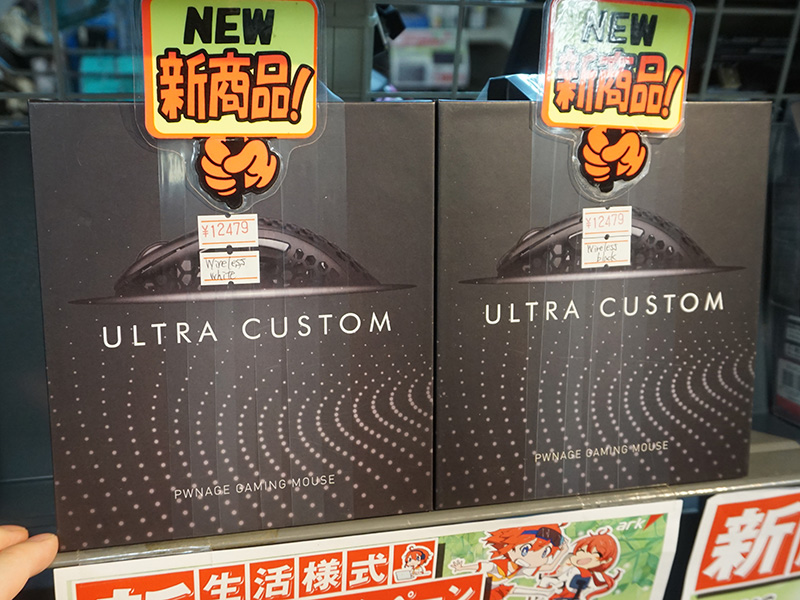 「Ultra Custom Wired Ergo」と「Ultra Custom Wireless Ergo」