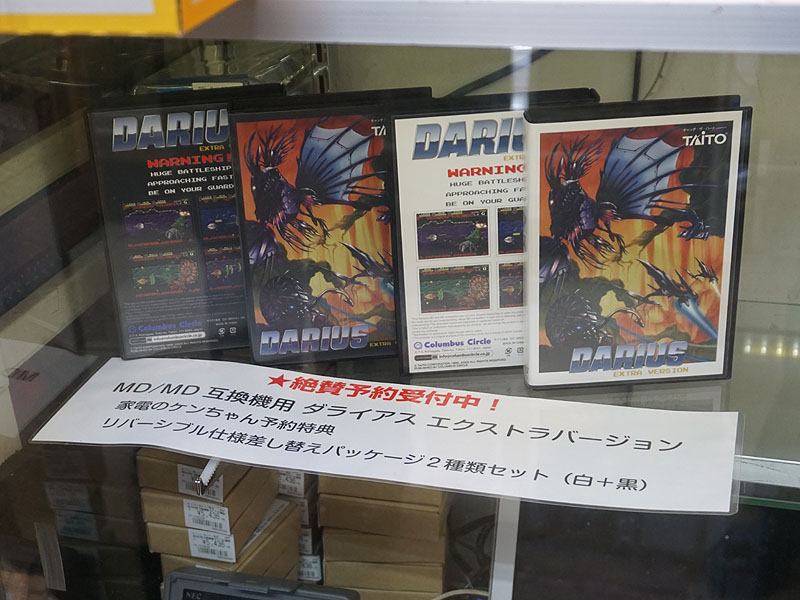 <a href="https://akiba-pc.watch.impress.co.jp/shop/at/kadenken.html" class="deliver_inner_content i">家電のケンちゃん</a>の特典
