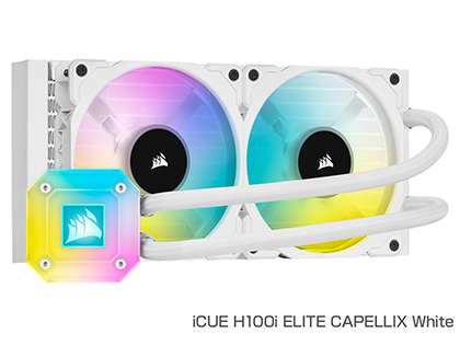 CORSAIRの水冷クーラー「iCUE ELITE CAPELLIX」に白色モデル、高輝度