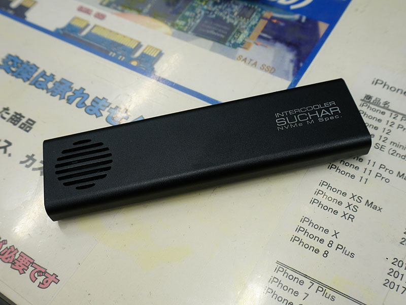 エアリア「SD-M2U32x2」
