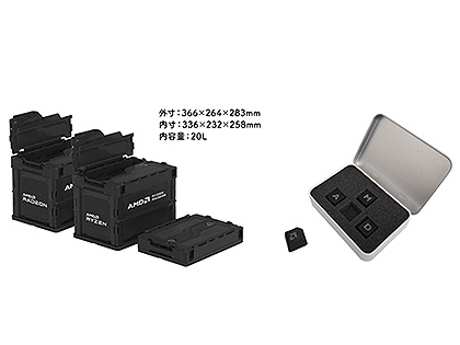AMD オリジナルコンテナBOX AMDロゴ入りオリジナルコンテナBOX
