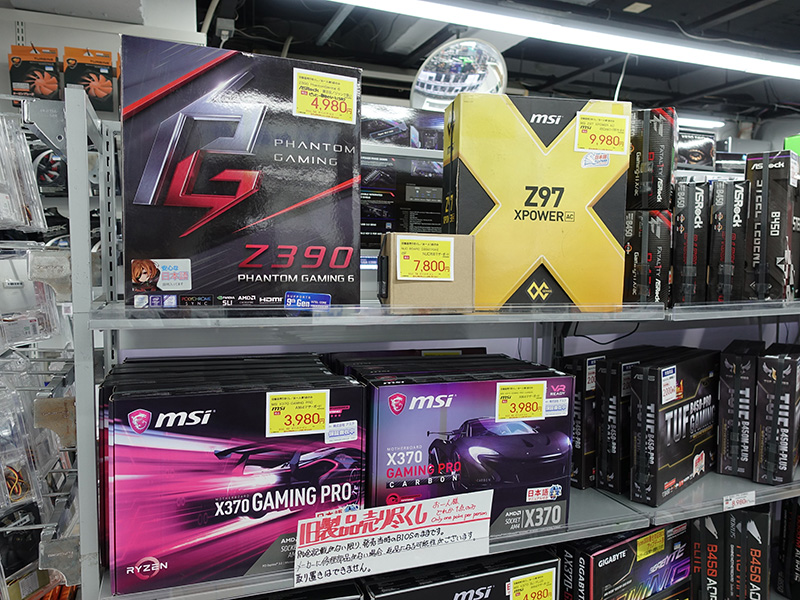 <a href="https://akiba-pc.watch.impress.co.jp/shop/at/kakuta_sof.html" class="deliver_inner_content i">ソフマップAKIBA②号店 パソコン総合館</a>で決算セール、マザーボードが処分価格にて特価販売
