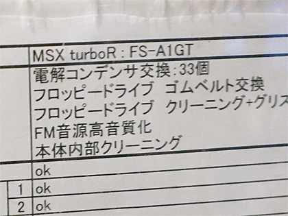 業務用500W❣最新ドイツ技術搭載でプロも認めた性能性♪❤フードプロセッサー 16本組 ホンダ純正 ぷちな FG201※ 耕うん爪 1台分のセット