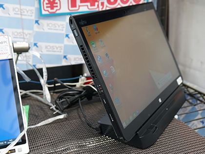富士通ARROWS Tab Q775/Kフルセット キーボード＋拡張クレードル 富士通ARROWS Tab Q775/Kフルセット キーボード＋拡張クレードル