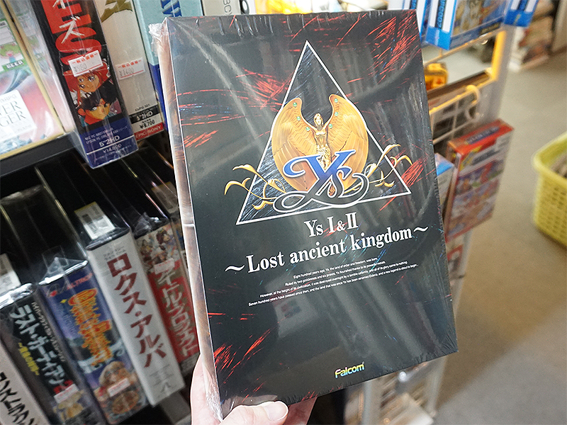 Ys I&II ～Lost ancient kingdom～