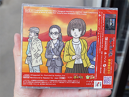 ミステリーアドベンチャー「凍える銀鈴花」のグッズが店頭入荷