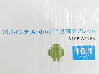 CLiDE A10B-A71BK　タブレット未開封 Amazon.co.jp: テックウインド A10B-A71BK CLIDE A10B 10.1