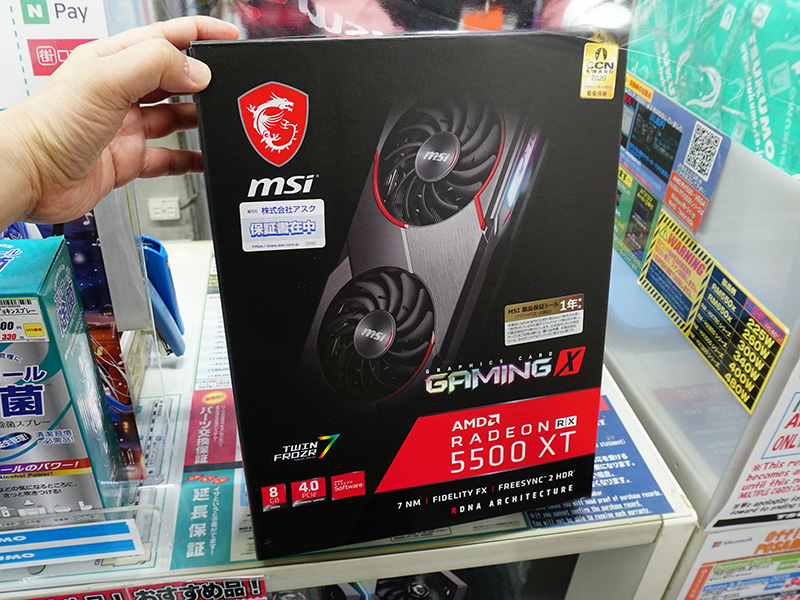 Radeon RX 5500 XT GAMING X 8G J