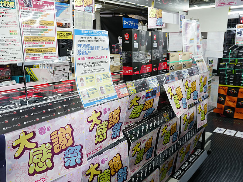 Radeonコーナーの様子