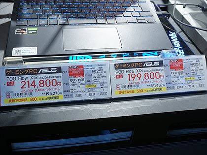 フリップ筐体の13.4型ゲーミングノート「ROG Flow X13」がデビュー