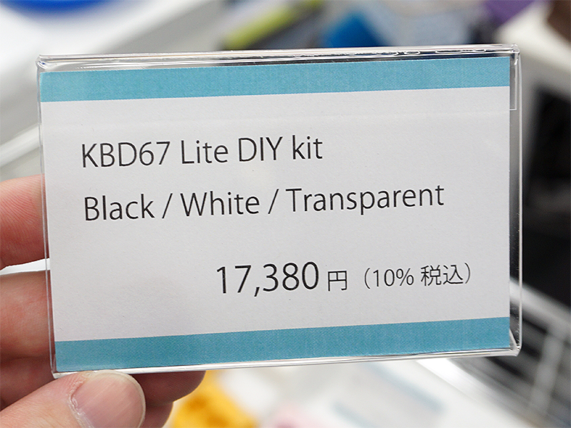 販売価格は税込17,380円