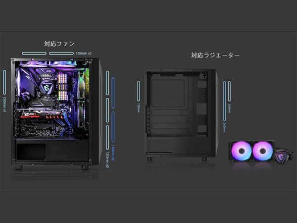 フロントメッシュ仕様のMSI製ミドルタワー「MAG VAMPIRIC 100R