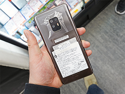 薄さ7.7mmの5Gスマホ「arrows 5G」が税込64,800円、しかも未使用品