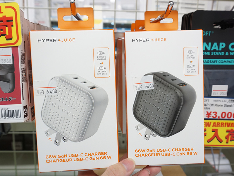 HyperJuice GaN 66W USB-C ACアダプタ