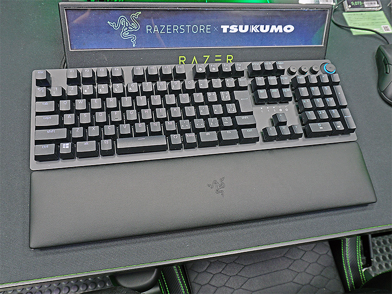 Huntsman V2 Analog