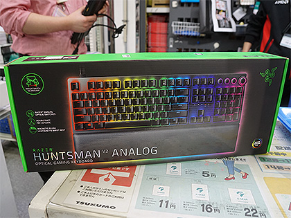 Razerのアナログ光学スイッチ採用キーボード「Huntsman V2 Analog」が