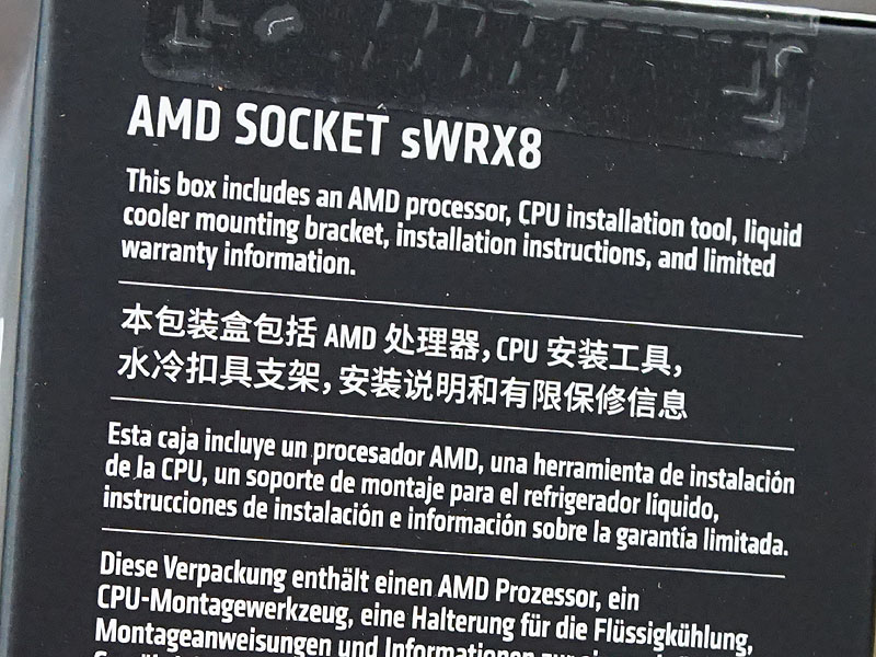 CPUソケットは「sWRX8」